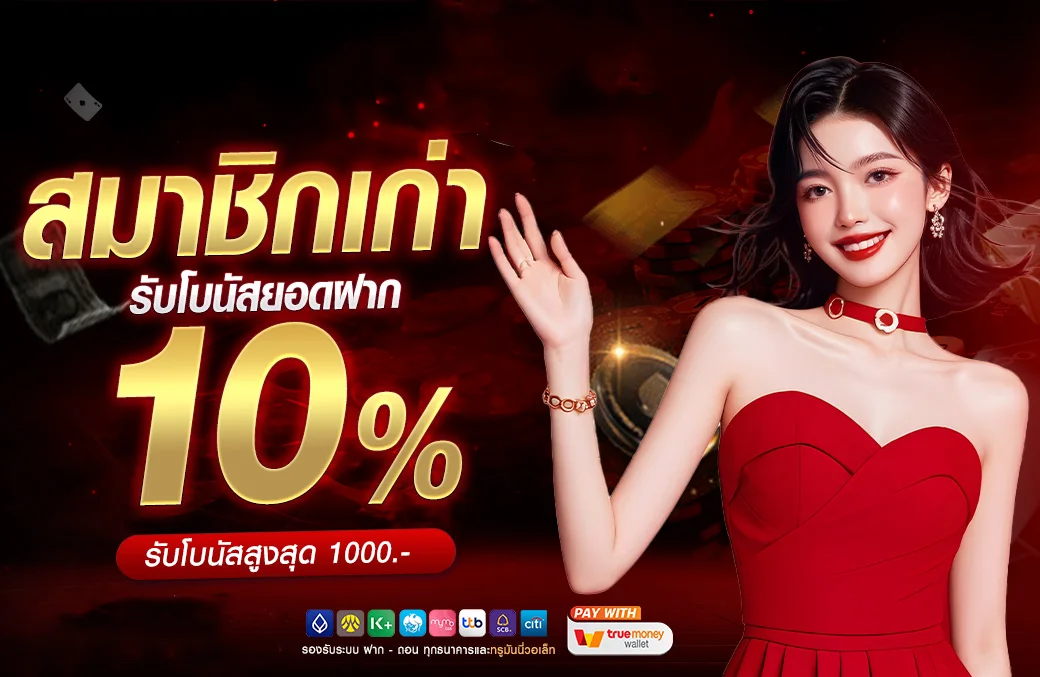 สมัคร BTC168 เล่นบาคาร่า สล็อต แทงบอลผ่านมือถือ